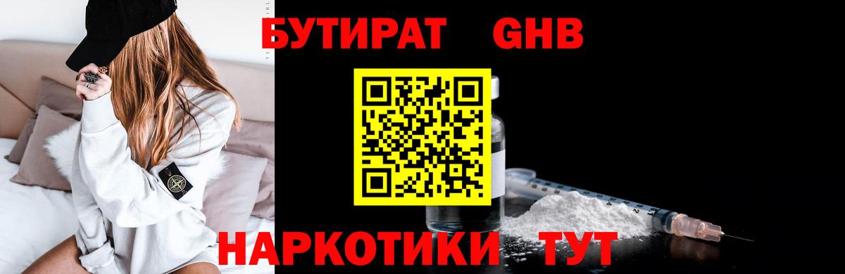 МЕФ Краснокаменск