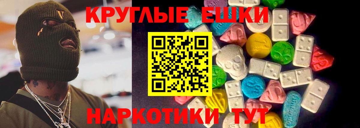 Ecstasy Philipp Plein Краснокаменск