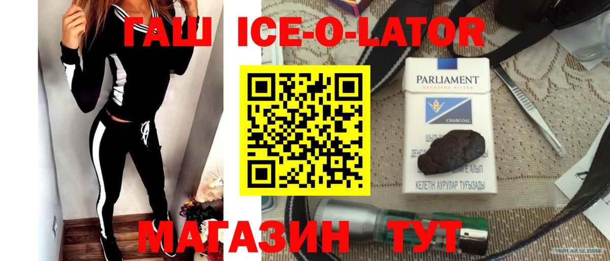 Гашиш индика сатива Краснокаменск