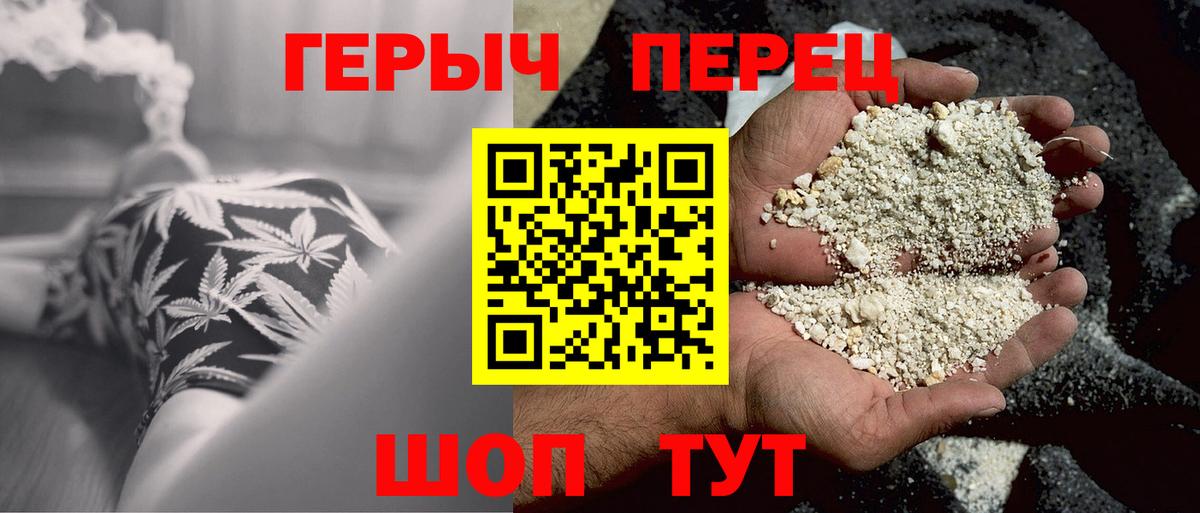 Героин Афган  Краснокаменск 