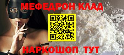 кокаин Кинель