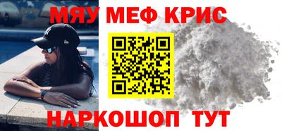 соль курить ск Апрелевка