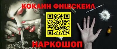 соль курить ск Апрелевка