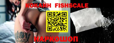 гидра Аргун