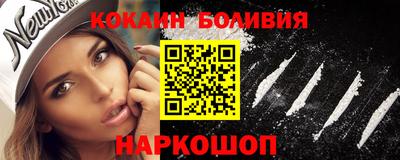 гидра Аргун