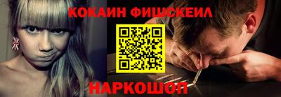 гидра Аргун