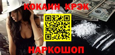 соль курить ск Апрелевка