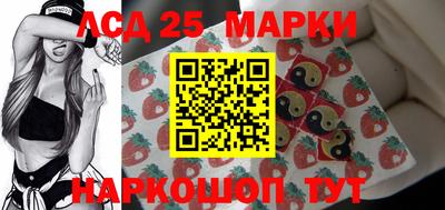 таблы Апшеронск