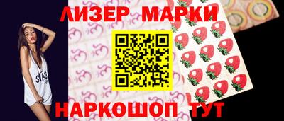 кокаин Кинель
