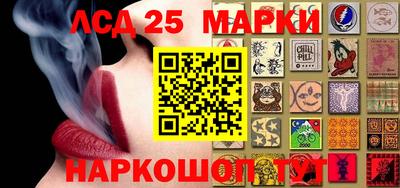 кокаин Кинель