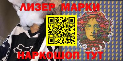 таблы Апшеронск