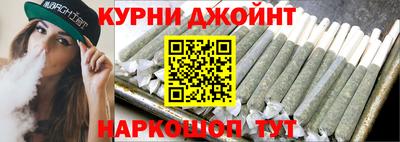 соль курить ск Апрелевка