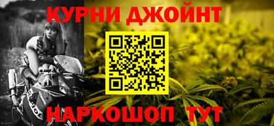 гидра Аргун