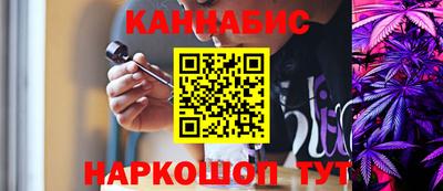 таблы Апшеронск