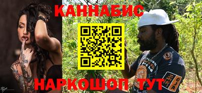 кокаин Кинель