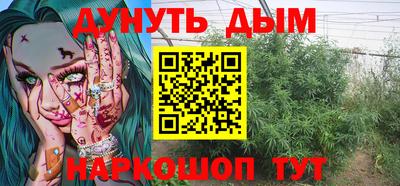 гидра Аргун