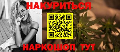 гидра Аргун