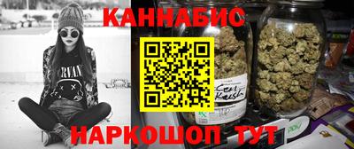 таблы Апшеронск