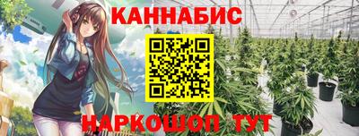 кокаин Кинель