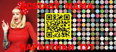 соль курить ск Апрелевка