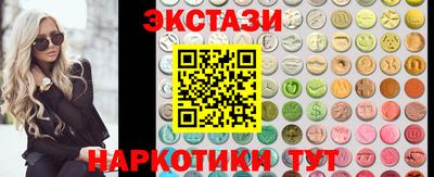 кокаин Кинель