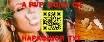 гидра Аргун