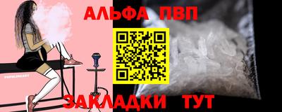 гидра Аргун