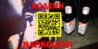 эйфоретик Кимры