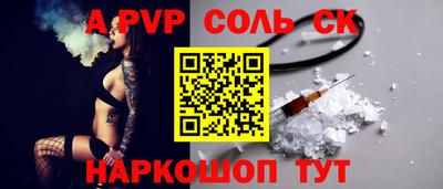 амфетамин Кингисепп