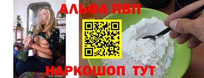 кокаин Кинель
