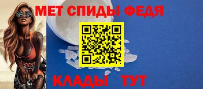 гидра Аргун