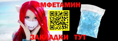 соль курить ск Апрелевка