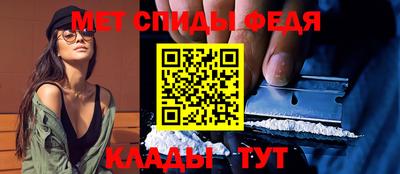кокаин Кинель