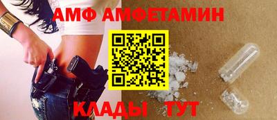 амфетамин Кингисепп