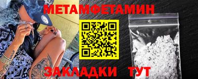 эйфоретик Кимры