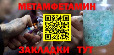 амфетамин Кингисепп
