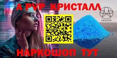 соль курить ск Апрелевка