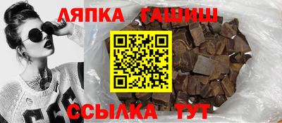 соль курить ск Апрелевка