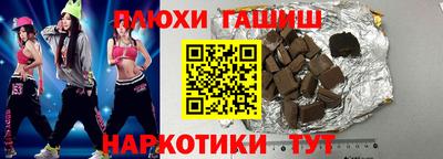 соль курить ск Апрелевка