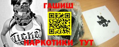 кокаин Кинель