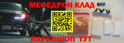 соль курить ск Апрелевка