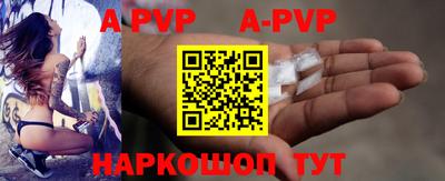 кокаин Кинель
