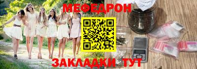 таблы Апшеронск