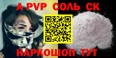 амфетамин Кингисепп