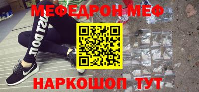 соль курить ск Апрелевка