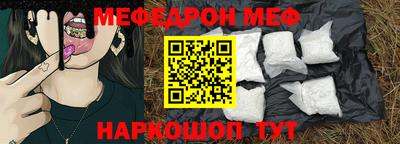 таблы Апшеронск