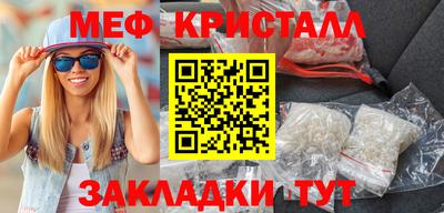 кокаин Кинель