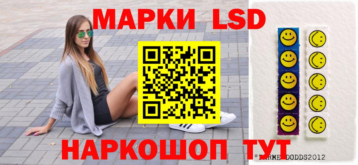Марки 25I-NBOMe  Марки N-bome 1,5мг  Вход с VPN  Марки N-bome 1,5мг  Краснокаменск 