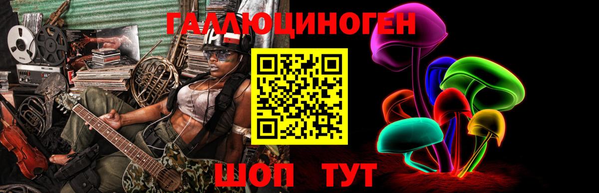 Псилоцибиновые грибы Magic Shrooms  Краснокаменск  Галлюциногенные грибы Magic Shrooms 