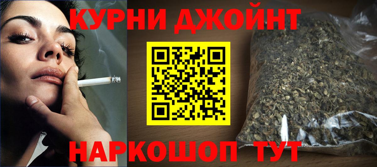 Бошки Шишки OG Kush  Марихуана сатива  Бошки Шишки индика  МАРИХУАНА индика  Краснокаменск  Вход с VPN 